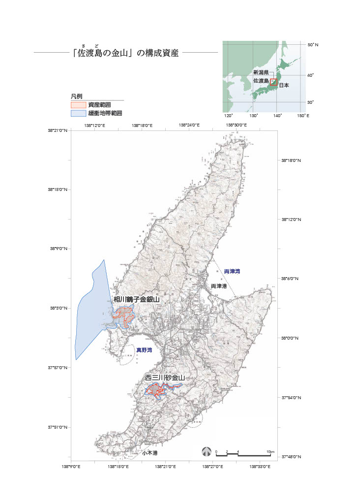構成資産・緩衝地帯(バッファーゾーン)の範囲